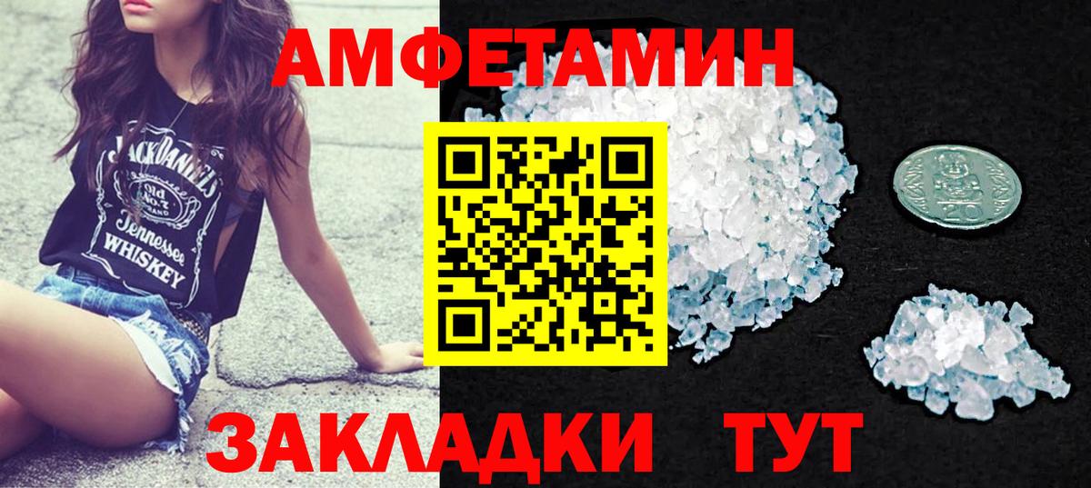 АМФ Premium Якутск