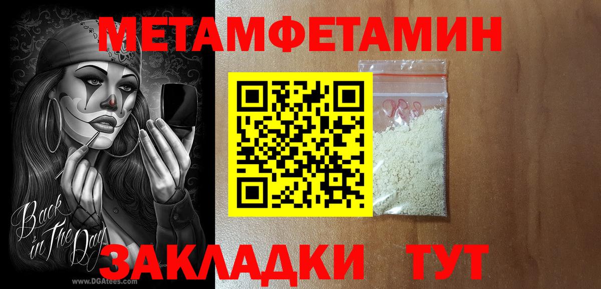 Якутск  Амфетамин 97%  Вход с VPN 