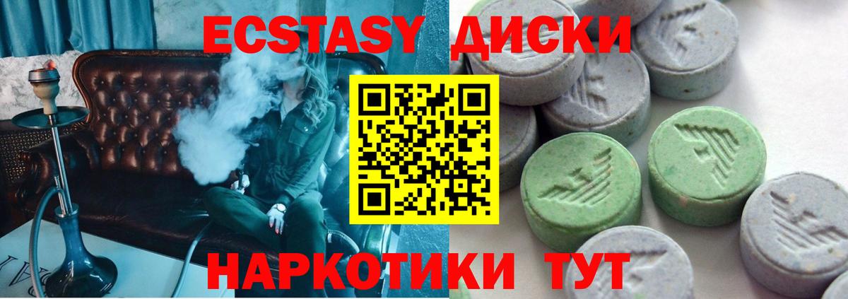 Экстази Punisher Якутск