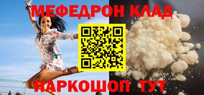 амфетамин Заволжье