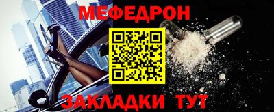гидра Жуковский