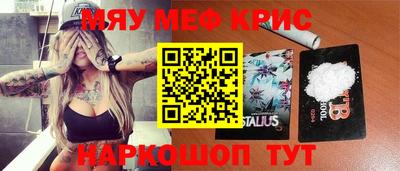 амфетамин Заволжье
