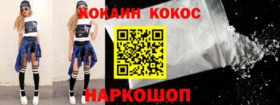 гидра Жуковский