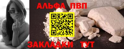 амфетамин Заволжье