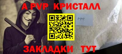 кокаин премиум Заводоуковск