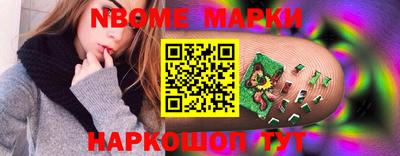 гидра Жуковский