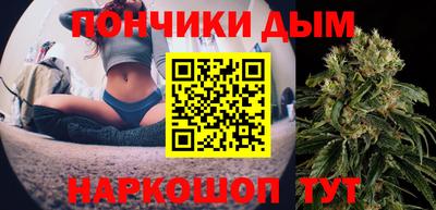 гидра Жуковский