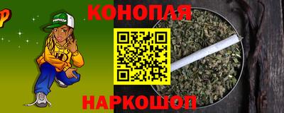 гидра Жуковский