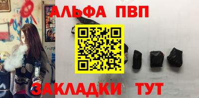 амфетамин Заволжье