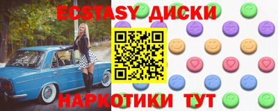 гидра Жуковский