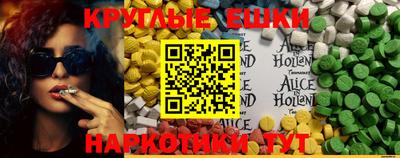 гидра Жуковский