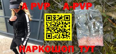 гидра Жуковский