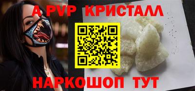 амфетамин Заволжье