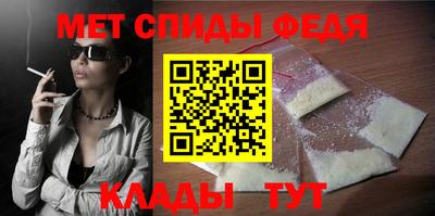 кокаин премиум Заводоуковск