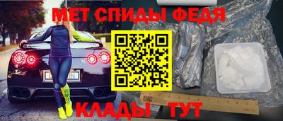 амфетамин Заволжье