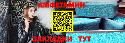 кокаин премиум Заводоуковск