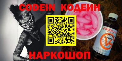 амфетамин Заволжье