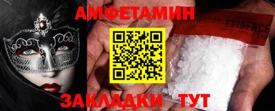 кокаин премиум Заводоуковск
