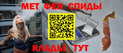гидра Жуковский