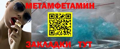 кокаин премиум Заводоуковск