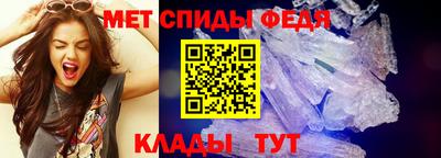 амфетамин Заволжье