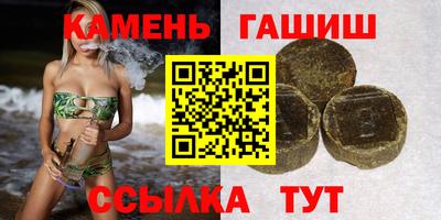 гидра Жуковский