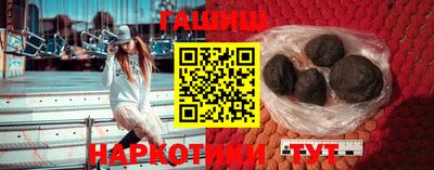 кокаин премиум Заводоуковск
