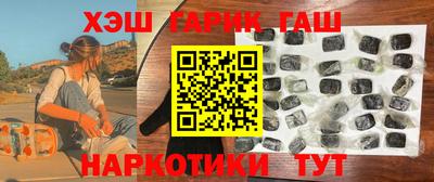 гидра Жуковский