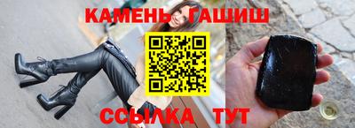 гидра Жуковский