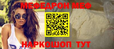 гидра Жуковский