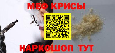 гидра Жуковский