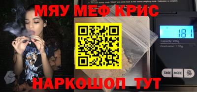гидра Жуковский