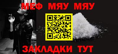гидра Жуковский