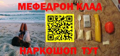 гидра Жуковский