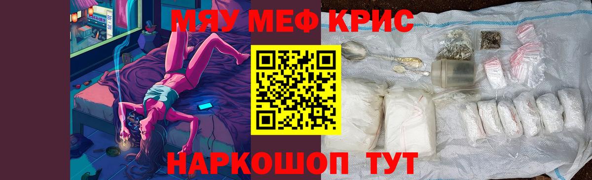 МЕФ мука Якутск