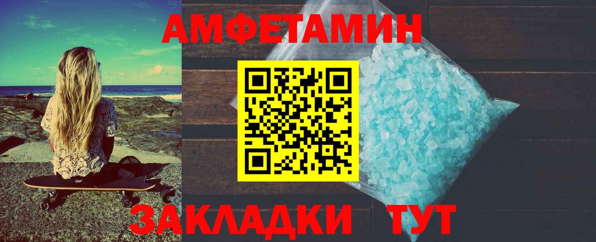 МЕТАМФЕТАМИН Methamphetamine  Вход с VPN  Якутск  МЕТАМФЕТАМИН Methamphetamine 