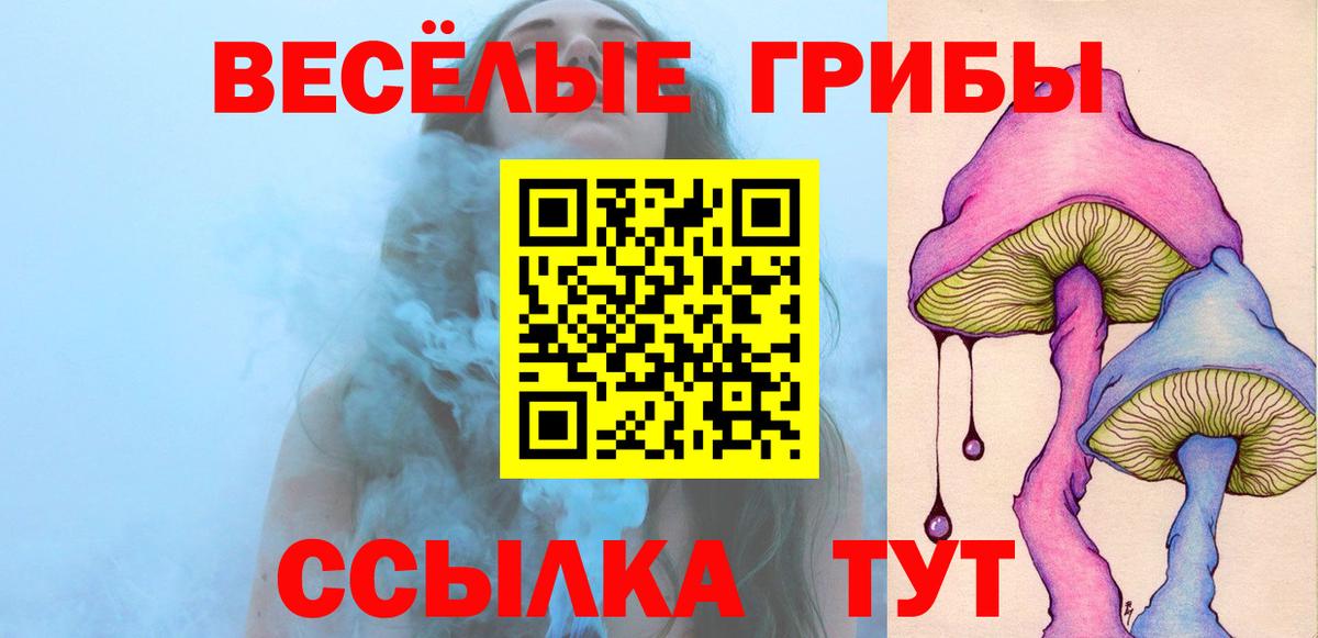 Якутск  Галлюциногенные грибы ЛСД  Галлюциногенные грибы Magic Shrooms  цена   Вход с VPN 