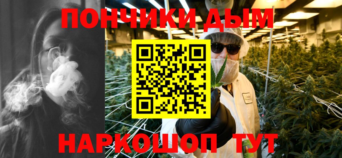 Каннабис марихуана  Бошки марихуана OG Kush  Якутск  Бошки Шишки Ganja  Вход с VPN 